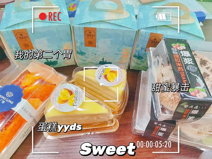 公司风采 