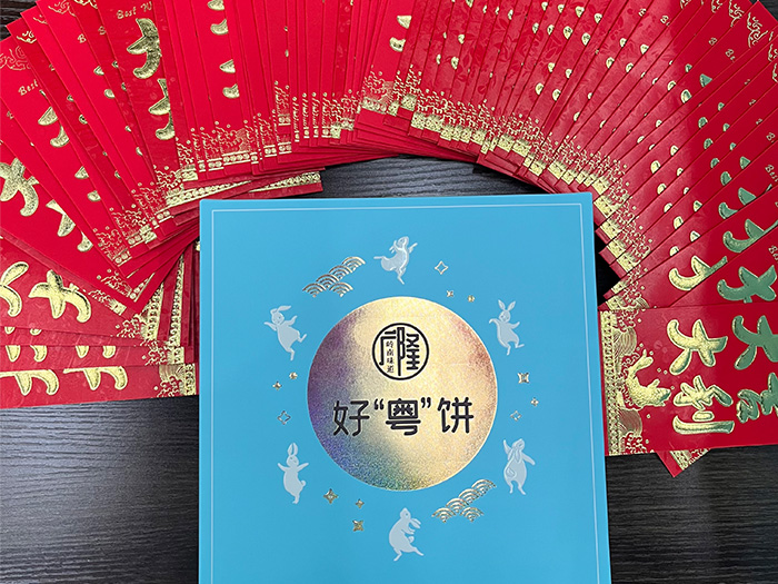 公司风采
